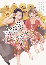 さーちゃんページ さおちゃん¹³ Taylor's Version (@Pirates_Saochan) / X