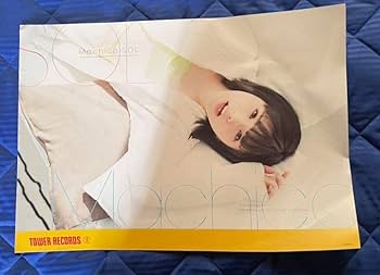 Amazon.co.jp: machico 販促 ポスター セット : おもちゃ