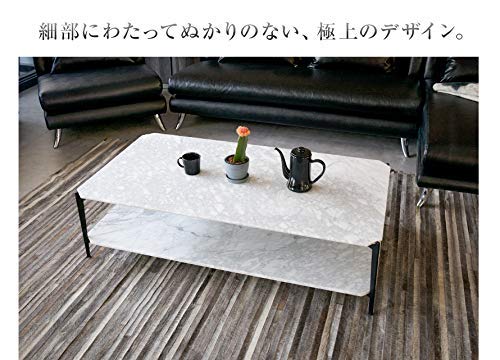 Amazon.co.jp: アルモニア (Armonia) センターテーブル ローテーブル