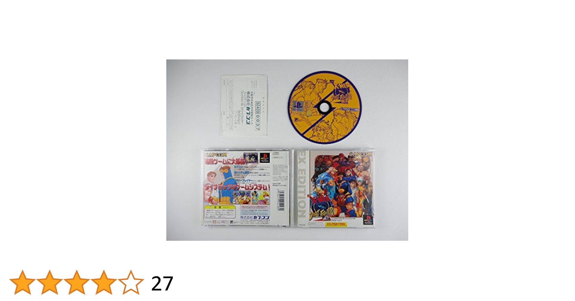 カプコンアーケード X-MEN VS. ストリートファイター インスト新品購入品 CAPCOM X-MEN VS ストリートファイター インストカード一式