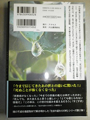Amazon.co.jp: 森田 健: 本、バイオグラフィー、最新アップデート