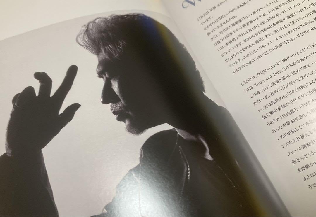 吉川晃司FC会報 Amazon.co.jp: 吉川晃司 FC 会報 vol.197 '23.12月 グッズ
