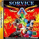 Sorvice