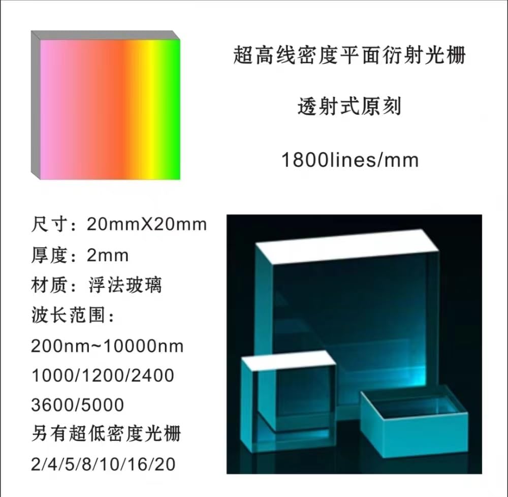 Holografisches Beugungsgitter, 1000 Linien, 1 mm-2400 Linien, 1 mm, Glasgravur, 20 x 20 mm, ultrahochpräzise optische Instrumente, physikalische Optik (Farbe: 1000 Linien/mm, Größe: 20 x 20 mm