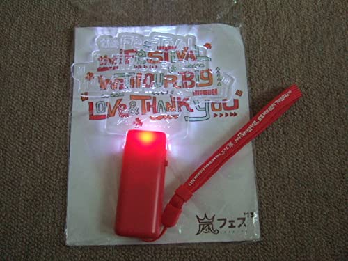 Amazon.co.jp: 嵐○ARASHI○アラフェス○2012○2013○コンサートグッズ