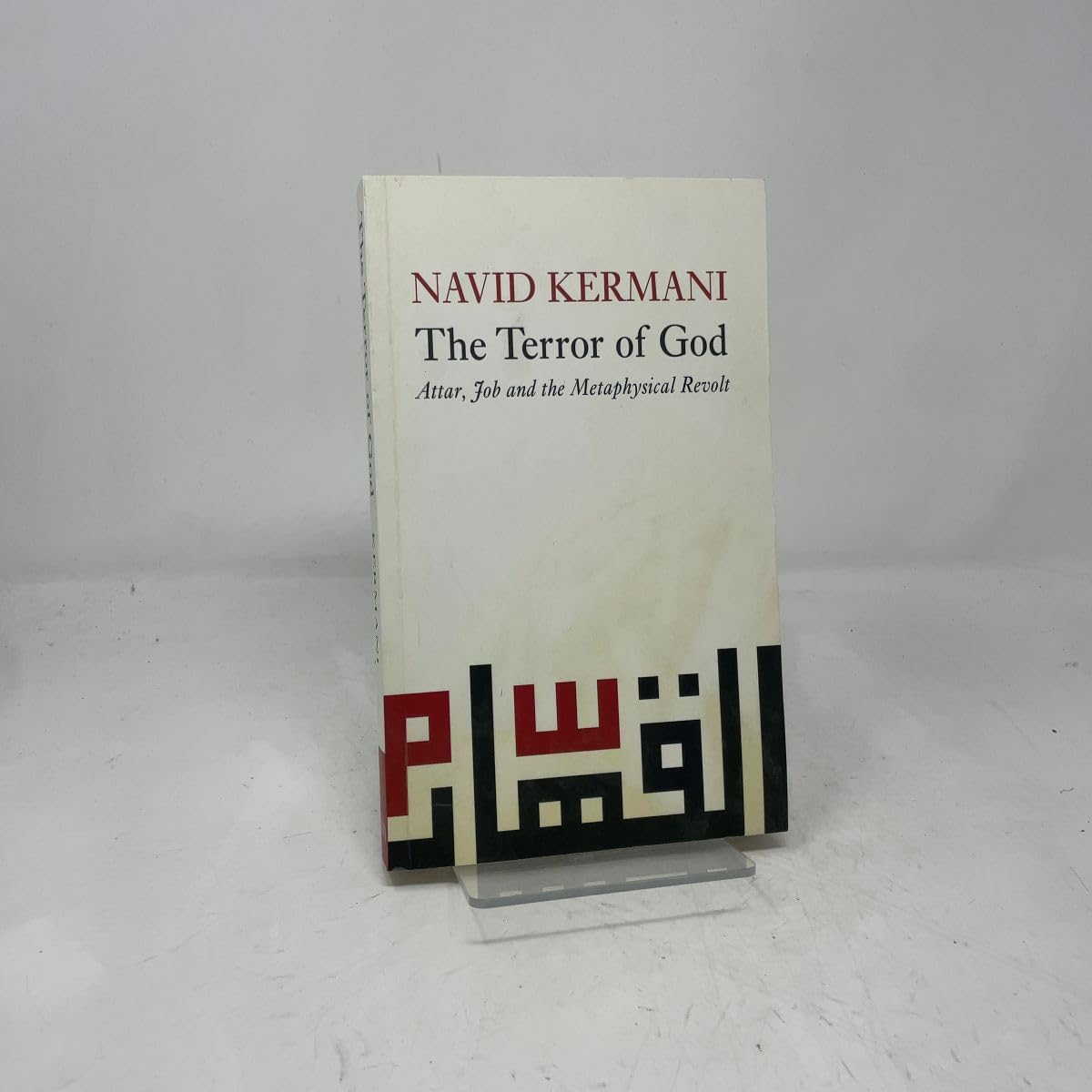 The Terror of God