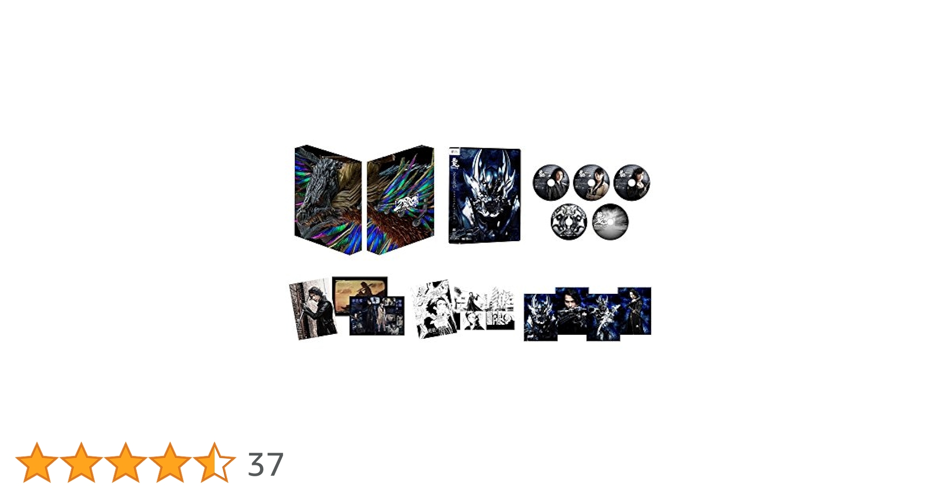 Amazon.co.jp: 絶狼(ZERO)-DRAGON BLOOD- DVD BOX : 藤田玲