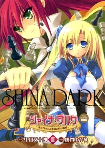 Shina Dark — Tome 3