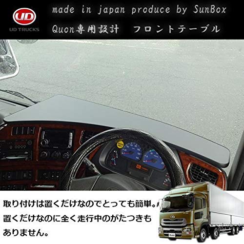 07クオン用】フロントテーブル【オスカー】 07クオン用】フロント