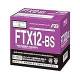 FB(古河電池) バイク用バッテリー シールド型 FTX12-BS (YTX12-BS / GTX12-BS / KTX12-BS 互換)