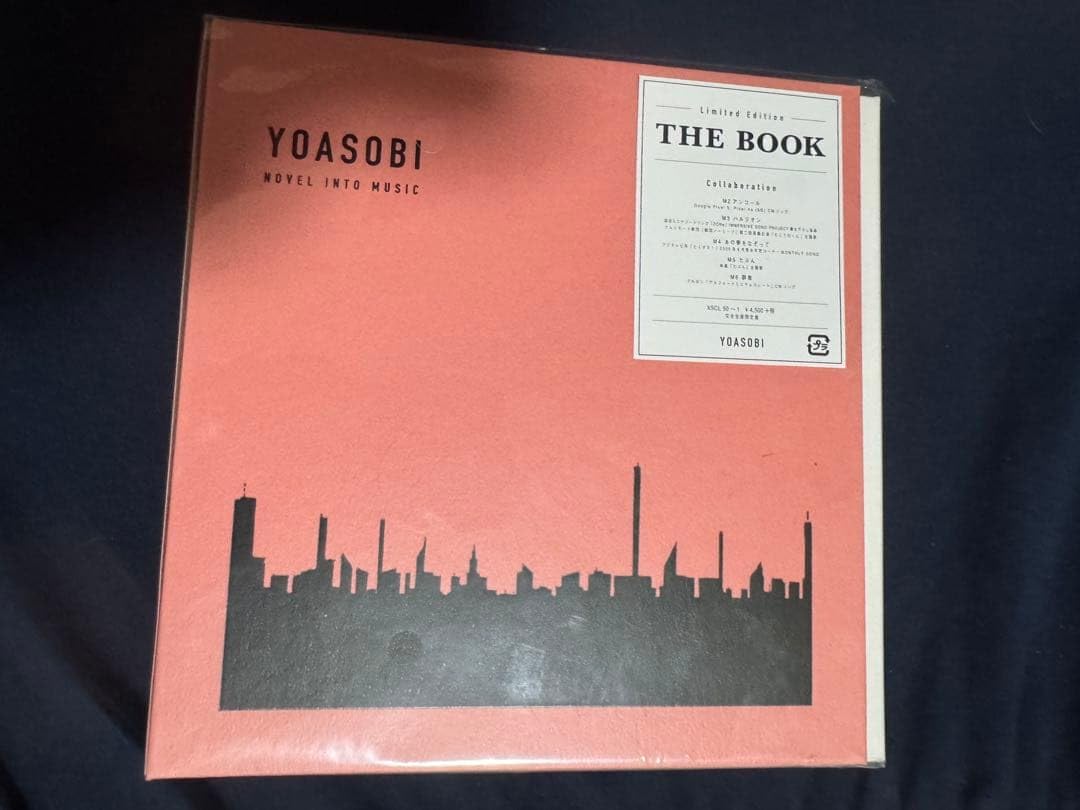Amazon.co.jp: YOASOBI THE BOOK 完全生産限定盤 アンコールプレス盤