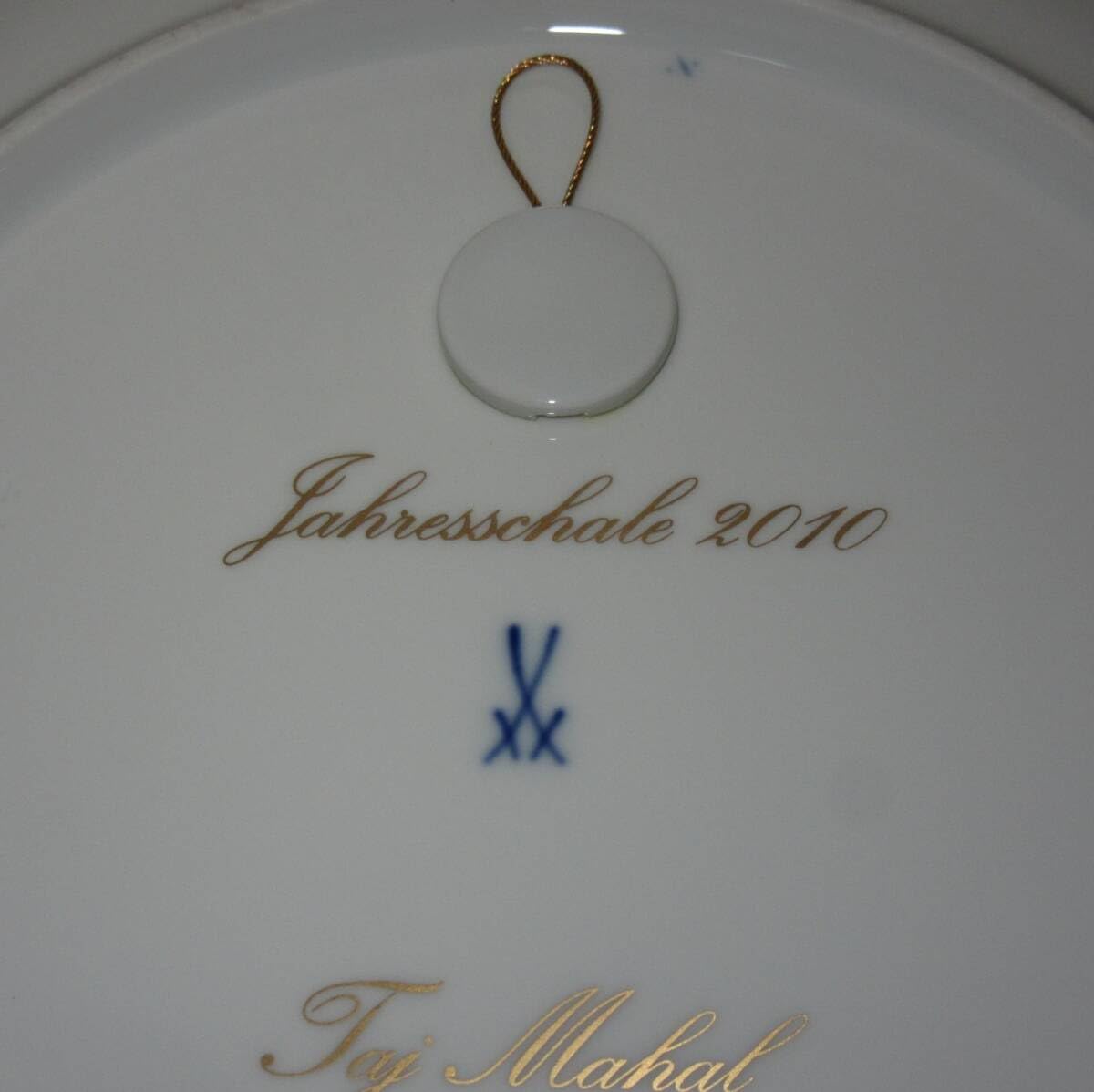 ○マイセンのイヤープレート2010年○タージ・マハル○未使用保管品○