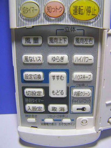 ダイキン エアコンリモコン BRC937A504 9jupf8b Amazon.co.jp: ダイキン エアコンリモコン BRC937A504 : ホーム