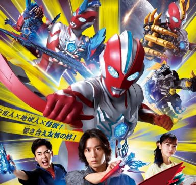 Page de couverture de ICFAMMShuwatch: Ultraman Omega (2025) Vol. One
