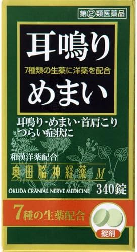 Amazon 指定第2類医薬品 奥田脳神経薬m 340錠 奥田製薬 催眠鎮静剤