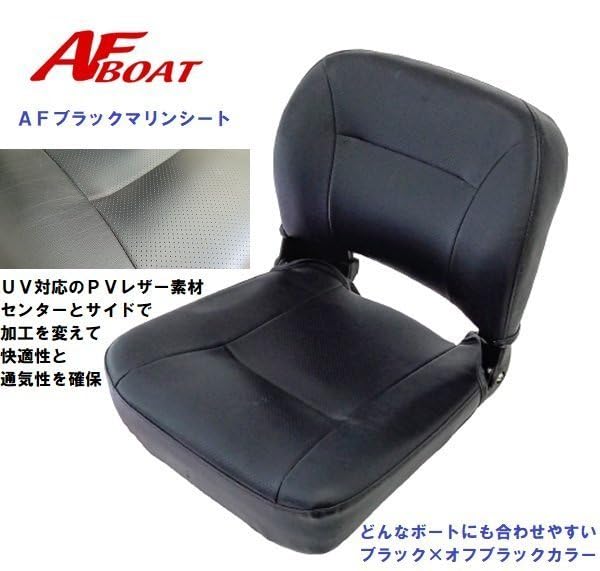 Amazon | AFボート AF270VL 2馬力セット フルセット 船外機 免許不要