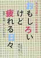 日本綴方教育研究会　綴方教育　4冊 日本綴方教育研究会 綴方教育 4冊 本
