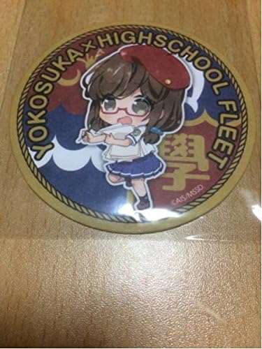 Amazon Co Jp 初期 ハイスクールフリート はいふり スタンプラリー 横須賀 コースター Ova 誕生日 青木百々 大橋歩夕 ホビー 通販