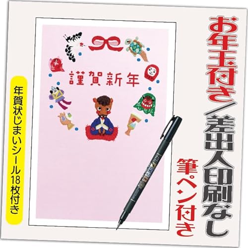 N 2026 Nʕt N ͂y4 MytzߔN ܔN N󂶂܂V[t  vg IׂfUC 4 olȂifUCFY0169j