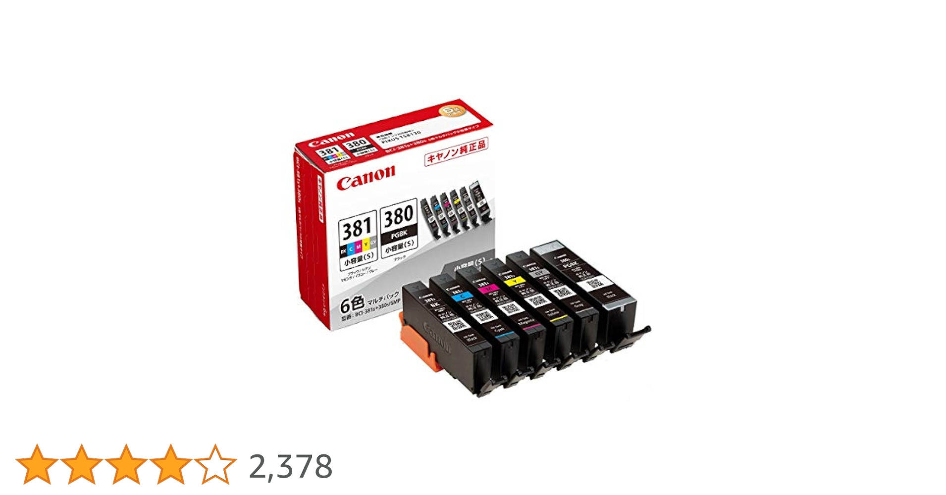 プリンター・複合機 Canon BCI-381+380/5MP Amazon.co.jp: キヤノン Canon 純正 インクカートリッジ BCI-381