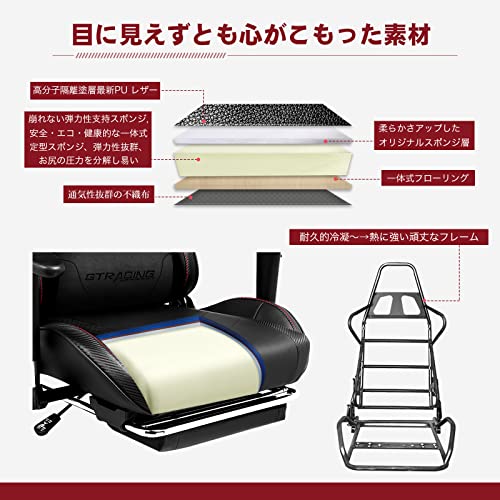 GTRacing ゲーミングチェア スピーカー付き オットマン付き ブラック GT890MF-Black の商品画像 7