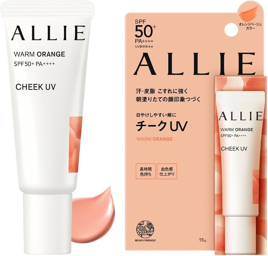 ALLIE クロノビューティ カラーオンUＶ ラスター 15グラム 02 Amazon.co.jp: ALLIE(アリィー) クロノビューティ カラーオンUV