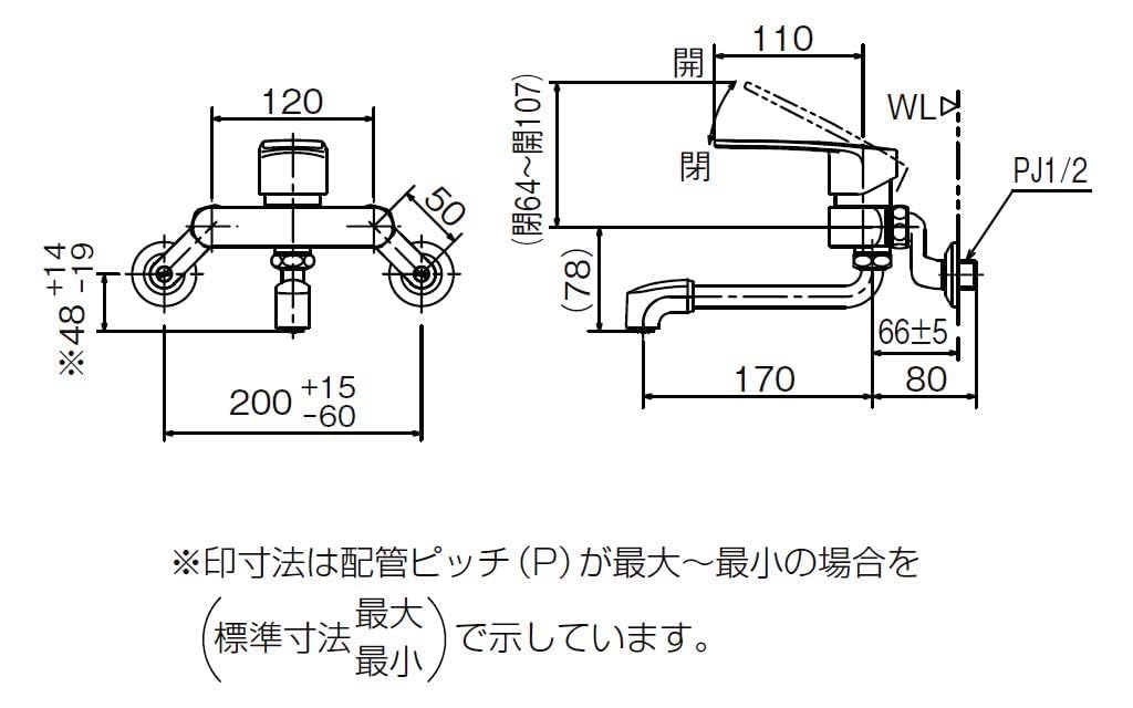Amazon.co.jp: キッチン用 壁付 シングルレバー混合水栓 ソフト