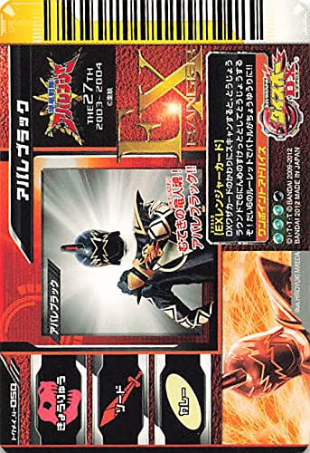 戦隊ヒーローシリーズ アバレンジャー4 アバレブラック バンダイ 商品・サービスサイト | 戦隊ヒーローシリーズ