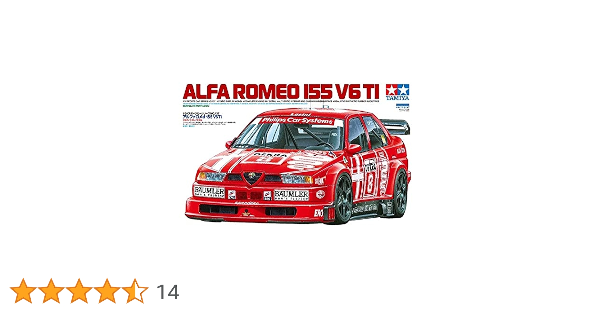 (未使用･未開封品)　タミヤ 1/24 スポーツカーシリーズ No.137 アルファロメオ 155 V6 TI プラモデル 24137 df5ndr3 Amazon | 1/24 スポーツカーシリーズ No.137 アルファロメオ 155