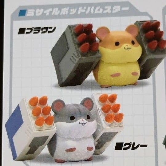 ガチャ　機動物1＆2(全12種)　コンプリートセット 機動物2 全6種セット (ガチャ ガシャ コンプリート) : キッズ