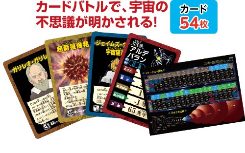 コンピュータゲーム スペースバトル コンピュータゲーム スペースバトル コンピュータゲーム スペース