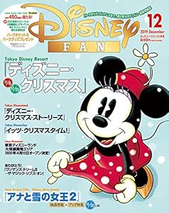 Downloadディズニーファン 19年 12 月号 雑誌 Pdf Grace Emily Free Books Library