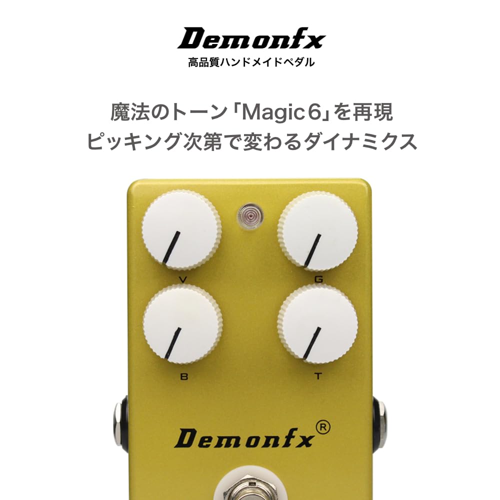 Jan Rayクローン　ハンドメイドペダル製作所 もうひとつのJan Rayクローンを買ってみた | ギターいじりは楽しい！