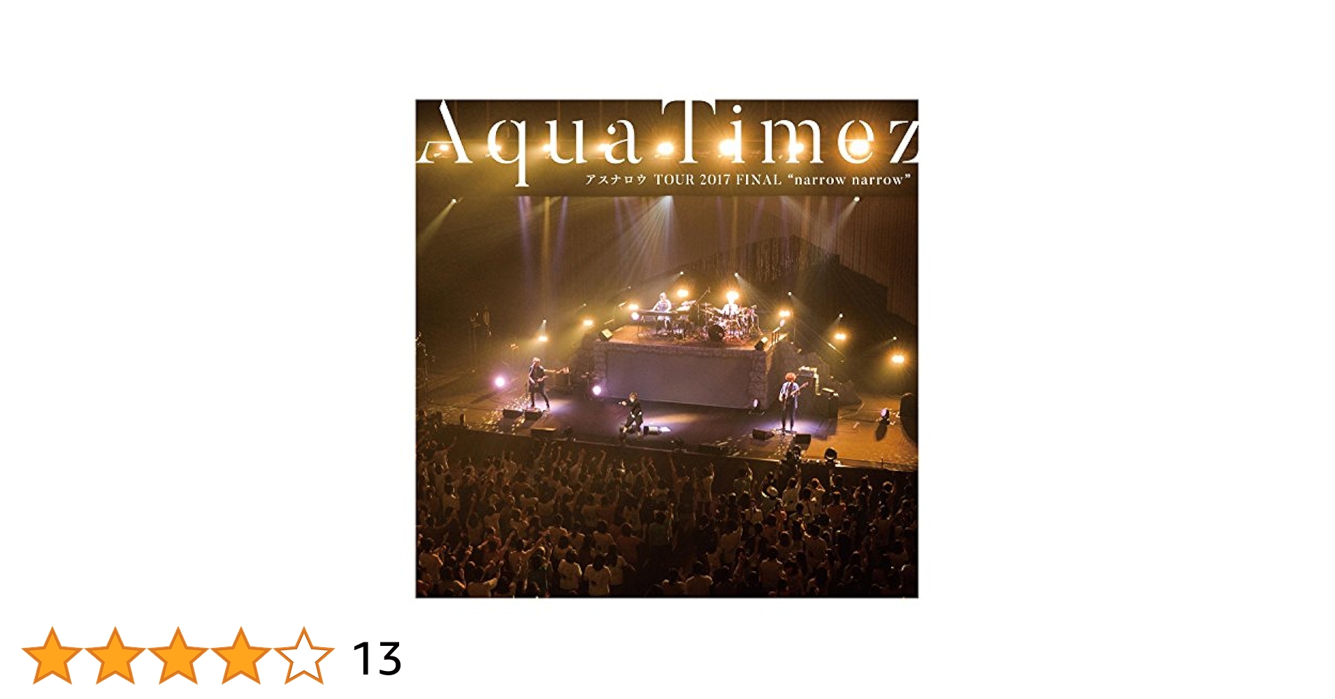 Aqua　Timez　アスナロウ　TOUR　2017　FINAL“narrow Aqua Timez アスナロウ TOUR 2017 FINAL 