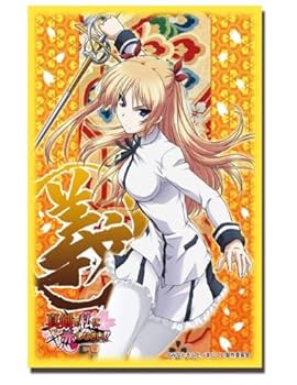 (未使用･未開封品)　ブシロードスリーブコレクションHG (ハイグレード) Vol.625 真剣で私に恋しなさい!S 『川神 一子』Part.2 v1yptgt Amazon | ブシロードスリーブコレクションHG (ハイグレード) Vol