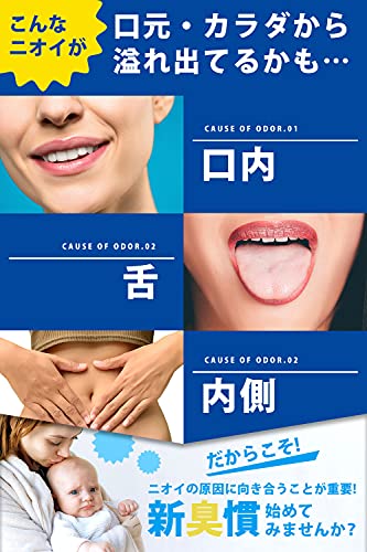 VELUS DEO-ONE シャンピニオン 150倍濃縮 4050mg配合 乳酸菌 食物繊維 サプリ の商品画像 2