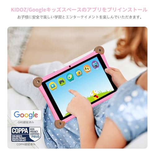 Topsand キッズタブレット N8 8インチ WiFIモデル の商品画像 1