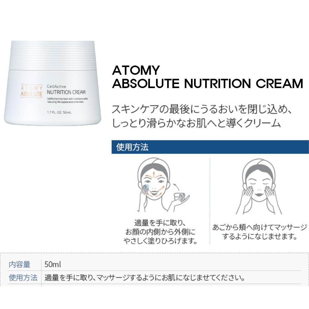 Amazon.co.jp: Atomy Atom美 アトミ エイソルート セレクティブ 6種