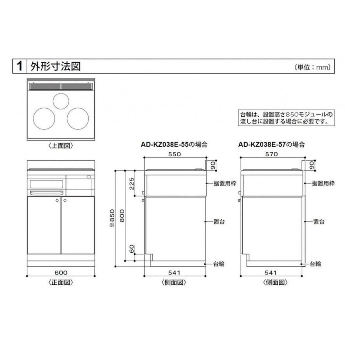 Amazon | パナソニック(Panasonic) ビルトインIH用据置枠 AD-KZ038E-55 