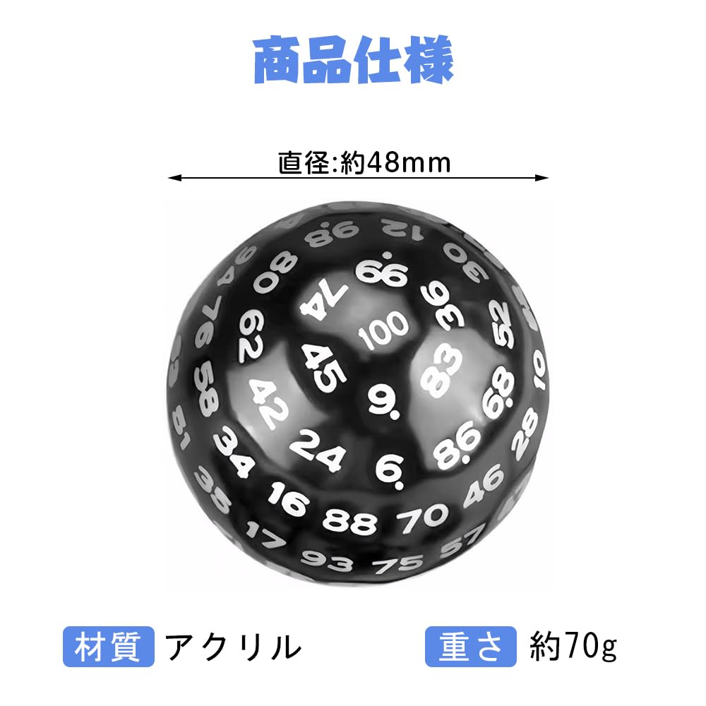 Amazon | ESJNNK ダイス 100面ダイス 百面ダイス サイコロ D100 多面体