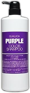 フィヨーレ クオルシア カラーシャンプー 1000ml パープル