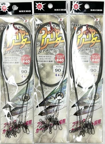 Set de 4 Kiyomitsu Wire Leader #40, 90 cm miniatura 1