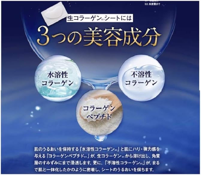 Amazon Co Jp セリジエ コラゲナイト 5包入り 貼るタイプ ビューティー Amazon Co Jp セリジエ コラゲナイト 5包入り 貼るタイプ ビューティー