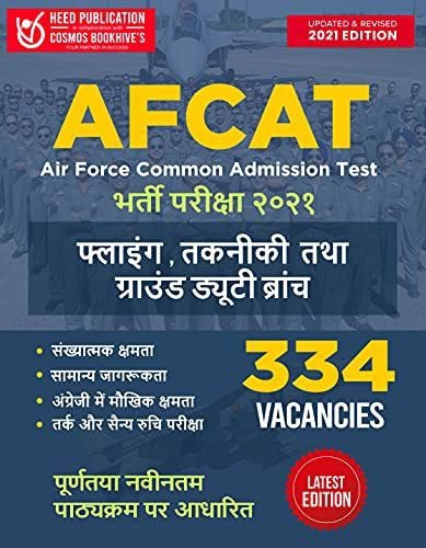 AFCAT - Air Force Common Admission Test - Previous Year Solved Papers ...