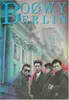 バンドスコア BOOWY/BERLIN |本 | 通販 | Amazon