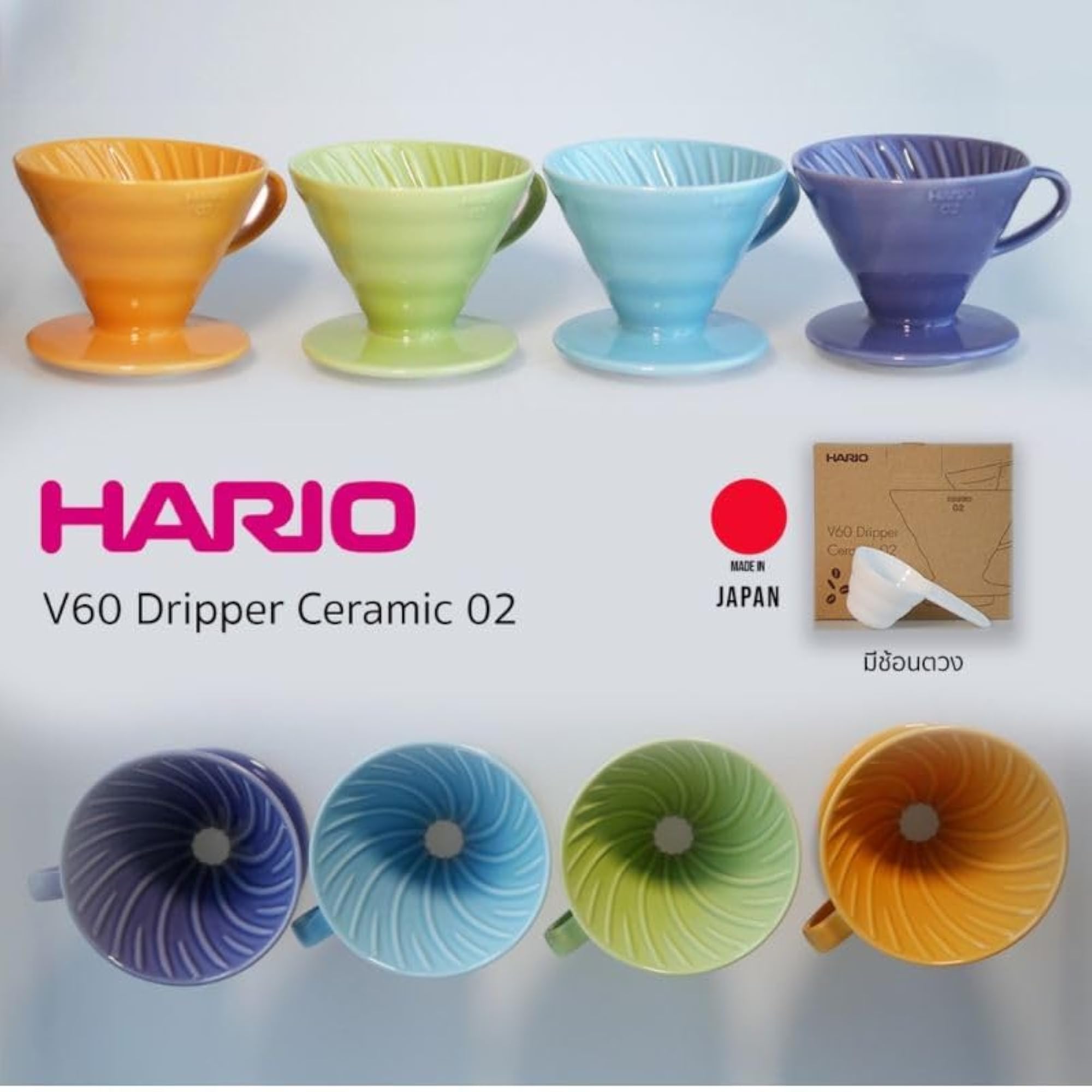 Light Green V60 Ceramic Pour Over Coffee Dripper