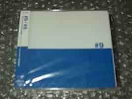 Amazon.co.jp: CD#9/ナンバーナイン「#9」未開封 BAKI/GASTUNK