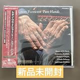 レオン・フライシャー Two Hands 2枚組CD