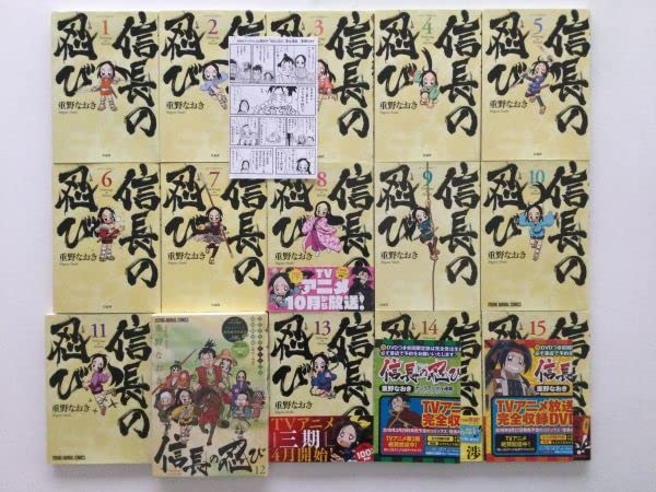 Amazon.co.jp: 》信長の忍び&尾張統一記&政宗さまと景綱くん&真田魂