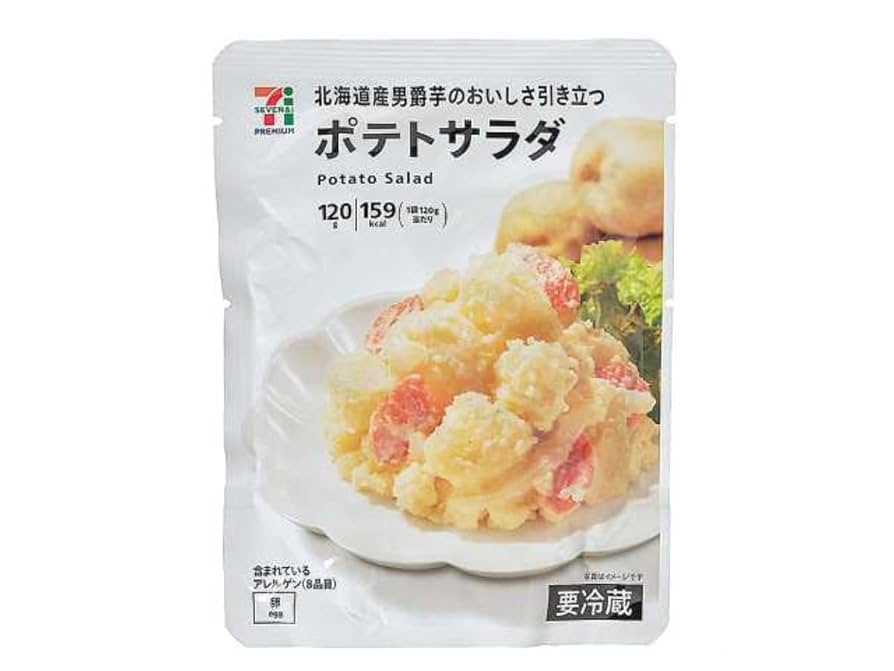 Amazon | セブンイレブン ポテトサラダ 120g×2袋セット ポテサラ